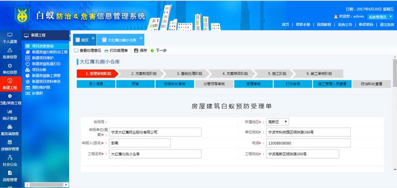 未来趋势：厦门出入境检验检疫技术中心的发展方向